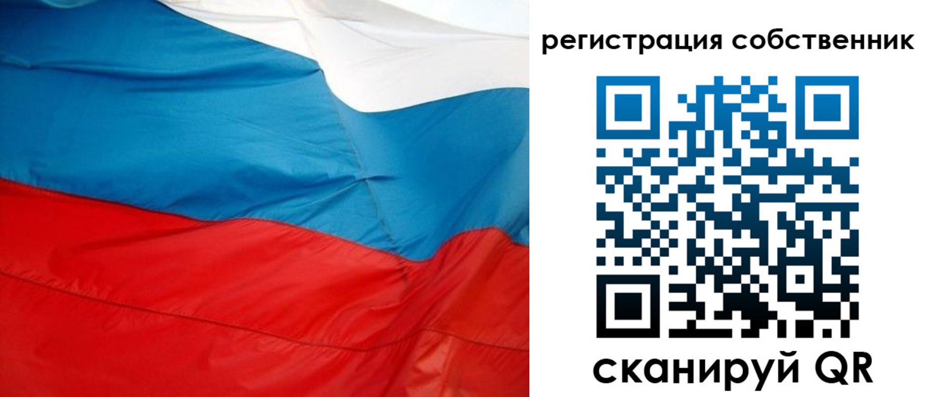 временная регистрация надежно в Всеволожске