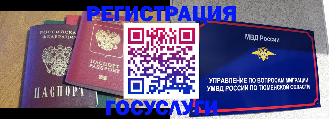 найти адрес прописки в Всеволожске